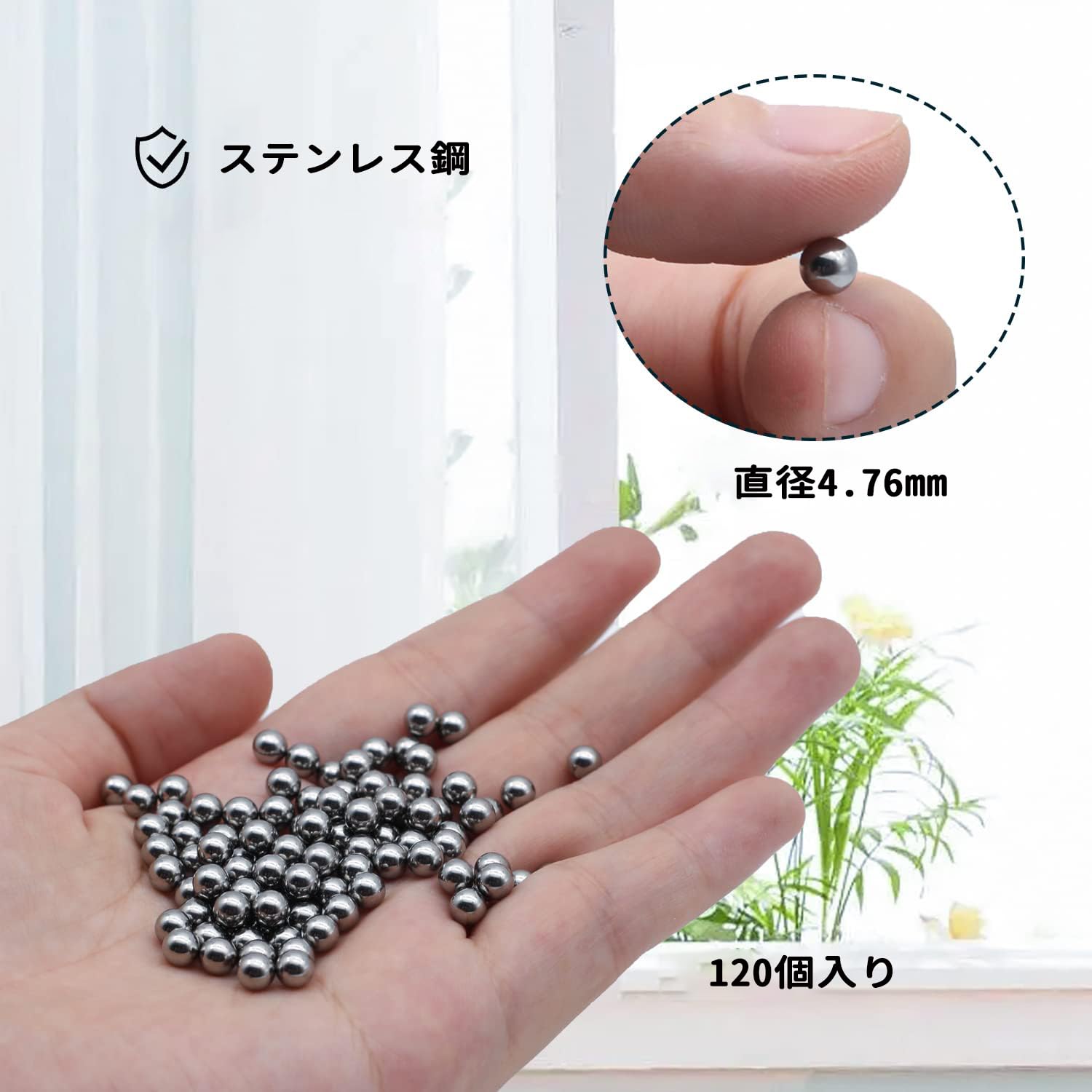 Amazon | FuoooooGui(ふうぐい)攪拌用メタルボール304ステンレスボール